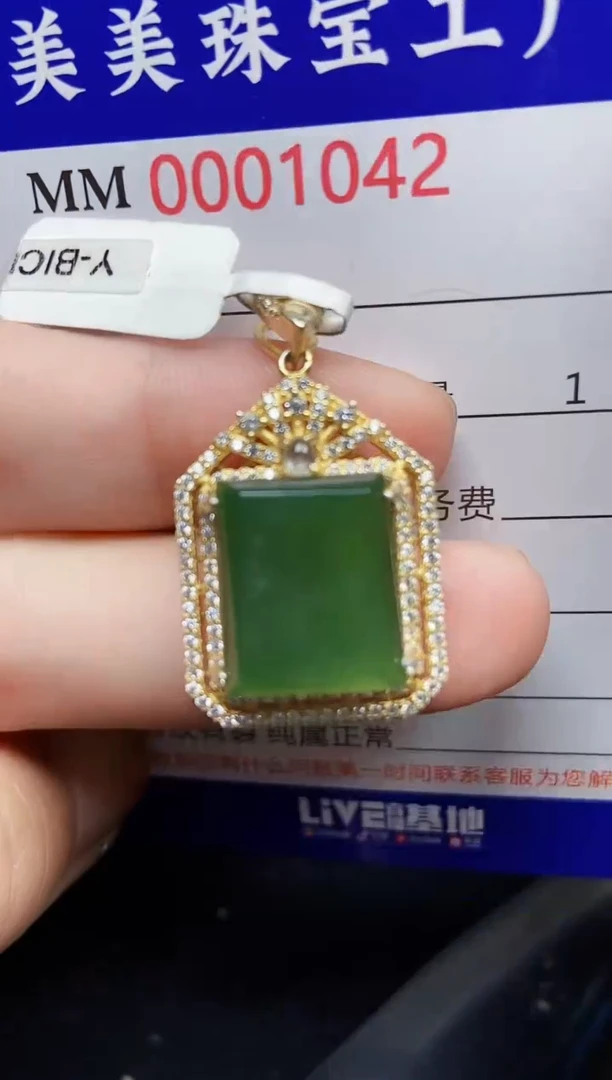 翡翠银S925镶嵌颈饰1042