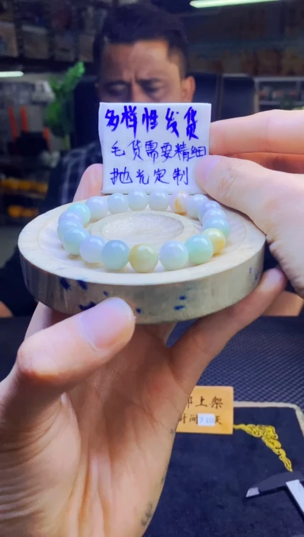 【闪购商品】定制翡翠未镶嵌纯天然缅甸翡翠A货 多样性发货只发其一