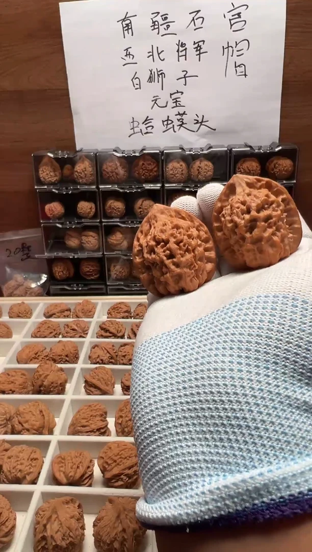 吊坠文玩核桃官帽