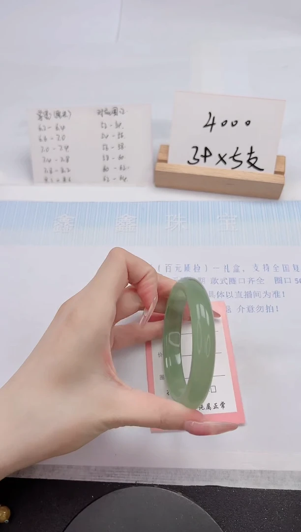 【闪购商品】石英质玉手镯未镶嵌97-60