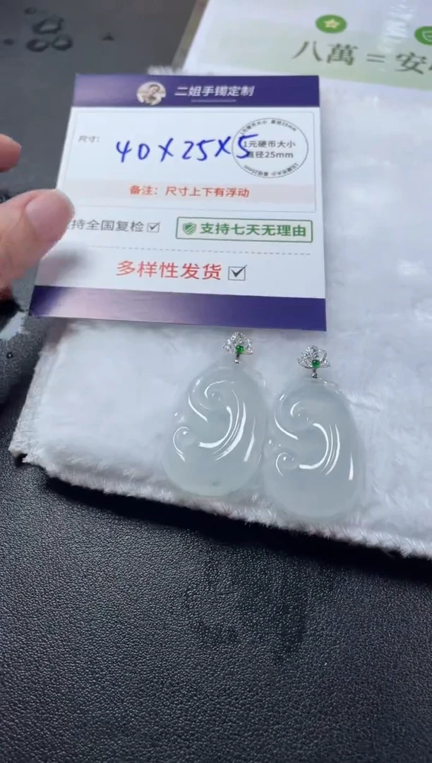 18K金镶嵌挂件翡翠半****霞如意2/多样性发其一配绳@CP