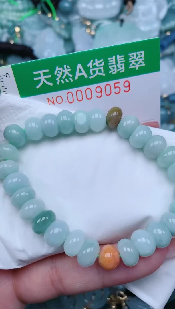 【闪购商品】翡翠颈饰未镶嵌.0009059