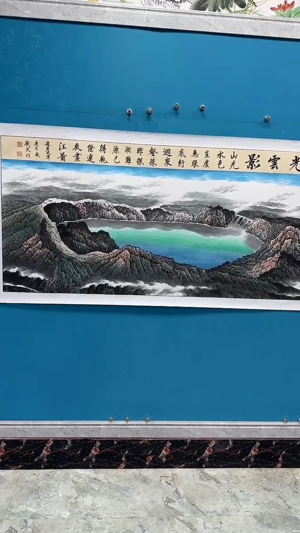 国画闪电购刘武绘画36