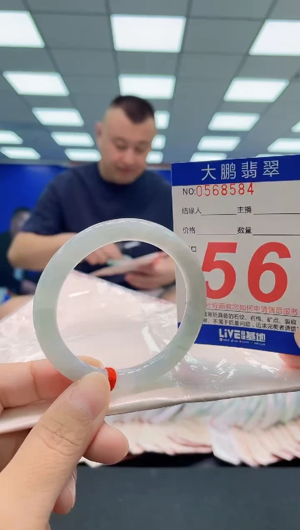 未镶嵌手镯翡翠