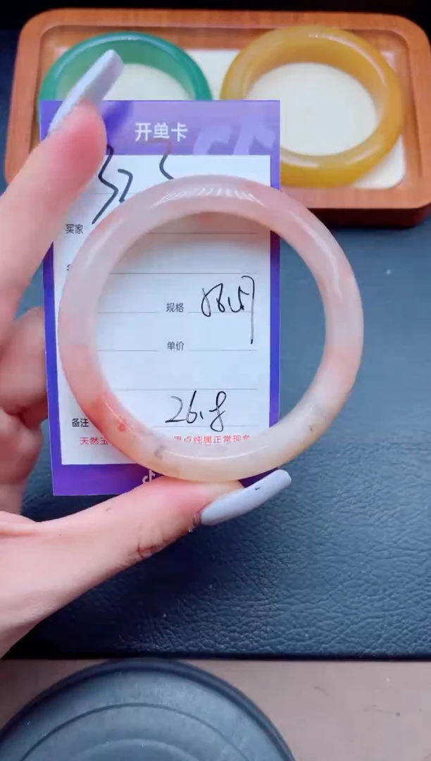 未镶嵌手镯石英质玉323-56