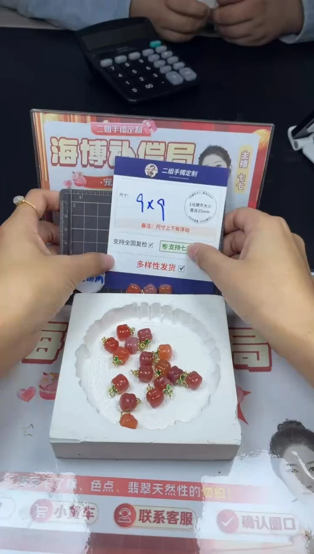 【闪购商品】玛瑙/玉髓笔搁未镶嵌柿子FL10多样性发其一CP配绳