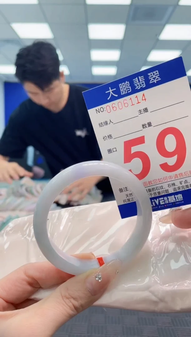 翡翠手镯未镶嵌AAAAAAAA