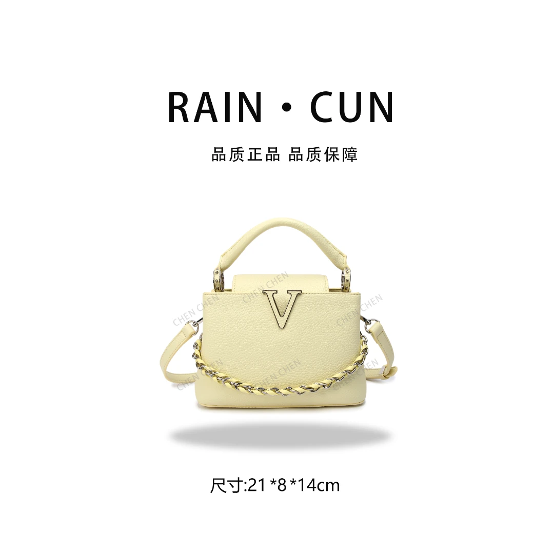 【YI CHEN】SKL-7527-柠檬黄-高定轻奢时尚百搭潮流女士包包