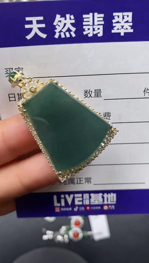 颈饰银S925镶嵌翡翠88