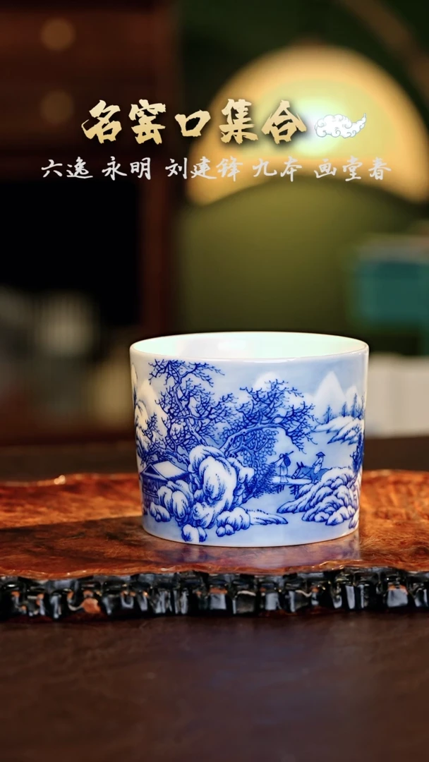 【闪购商品】瓷片画堂春·········