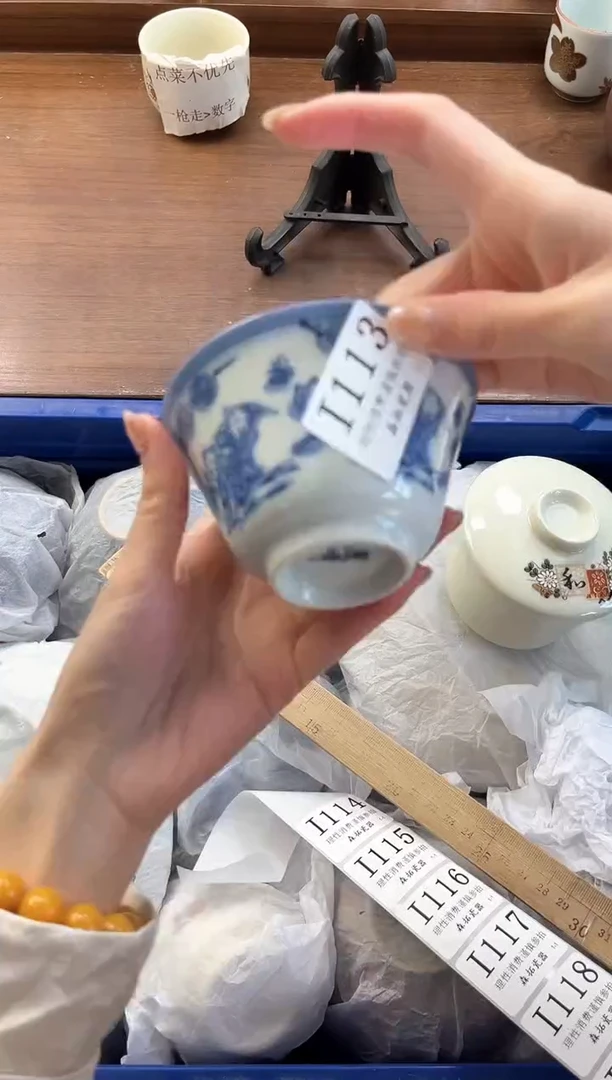 【闪购商品】瓷片----------I113