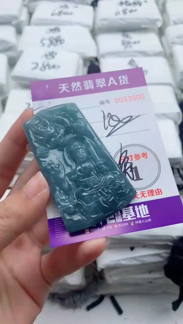 翡翠未镶嵌颈饰·