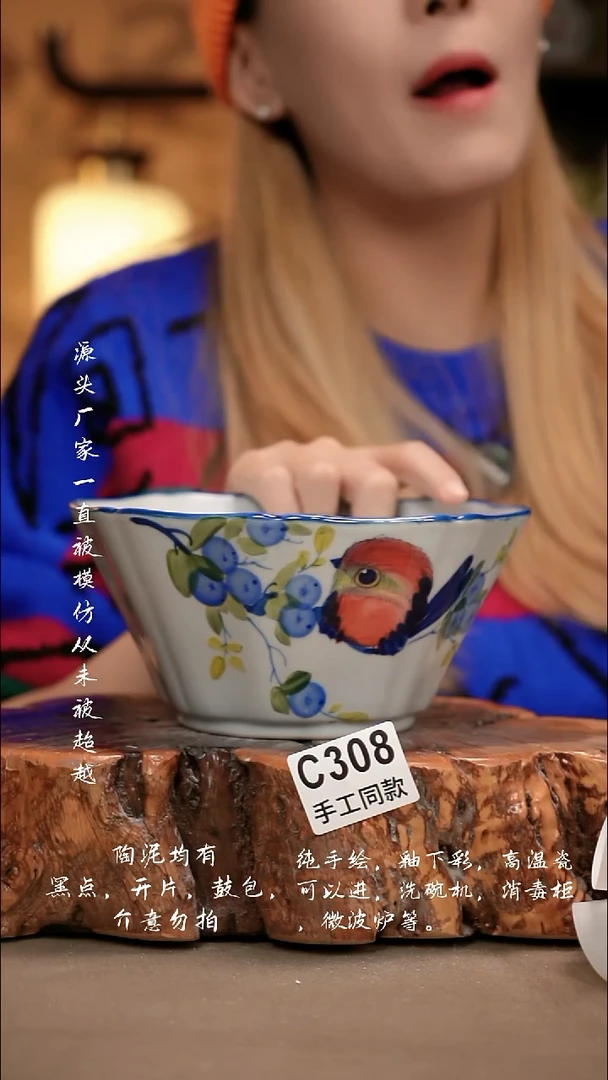 C308新十二器瓷器