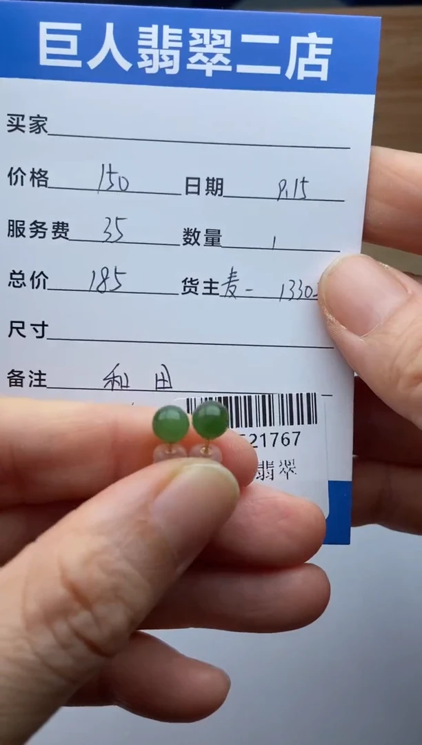 颈饰18K金镶嵌和田玉多人-22521767
