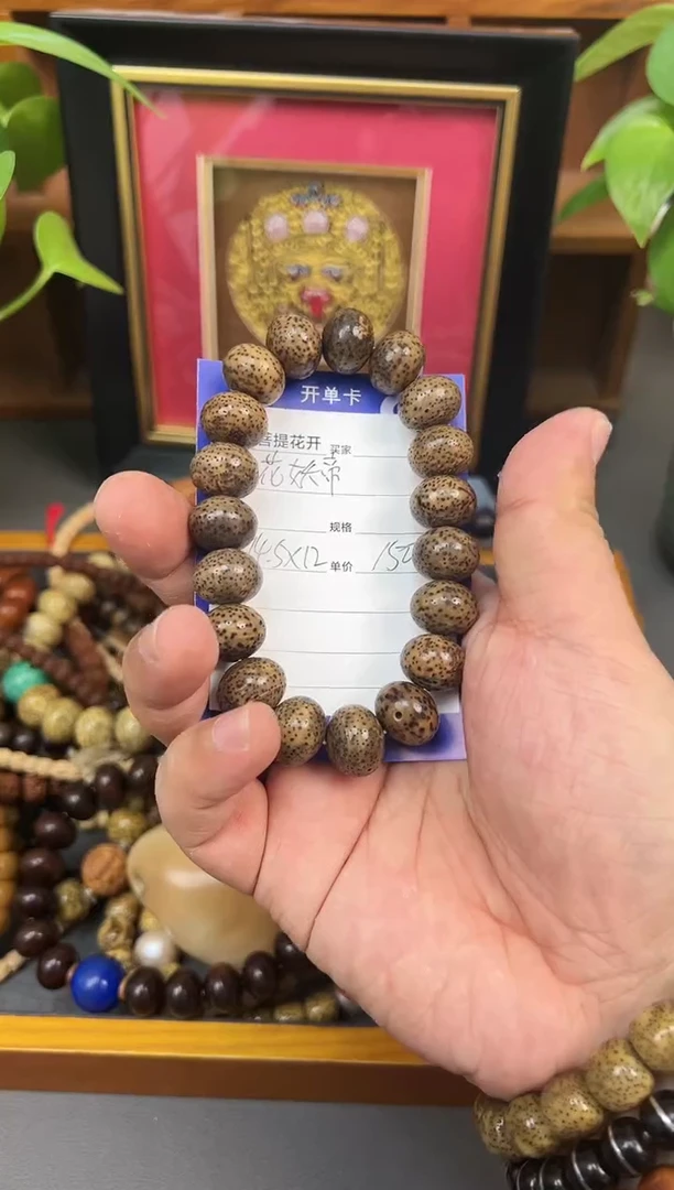 【闪购商品】星月菩提吊坠