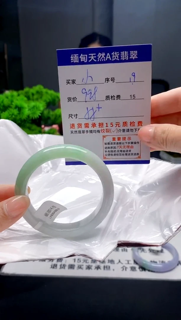 未镶嵌手镯翡翠尐*人19缅甸天然A货翡翠需包容瑕疵，介意慎拍