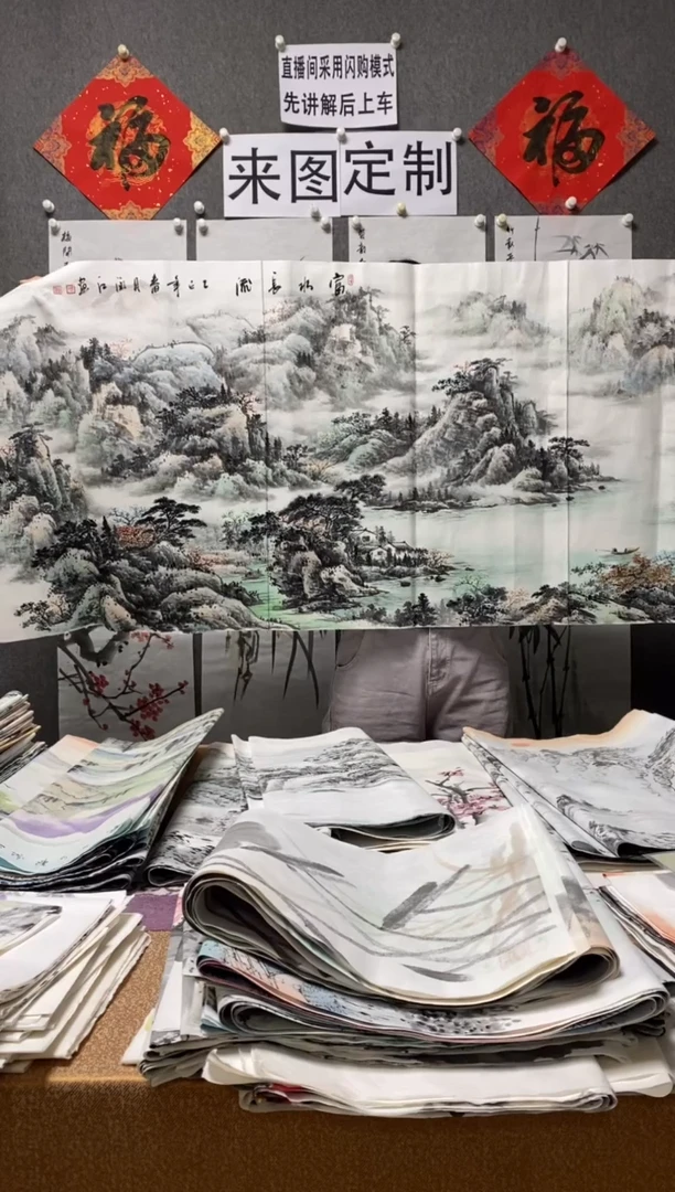 国画沈泳江手绘 小六尺180*70cm