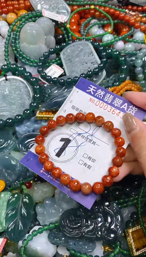 颈饰未镶嵌翡翠闪购0003643