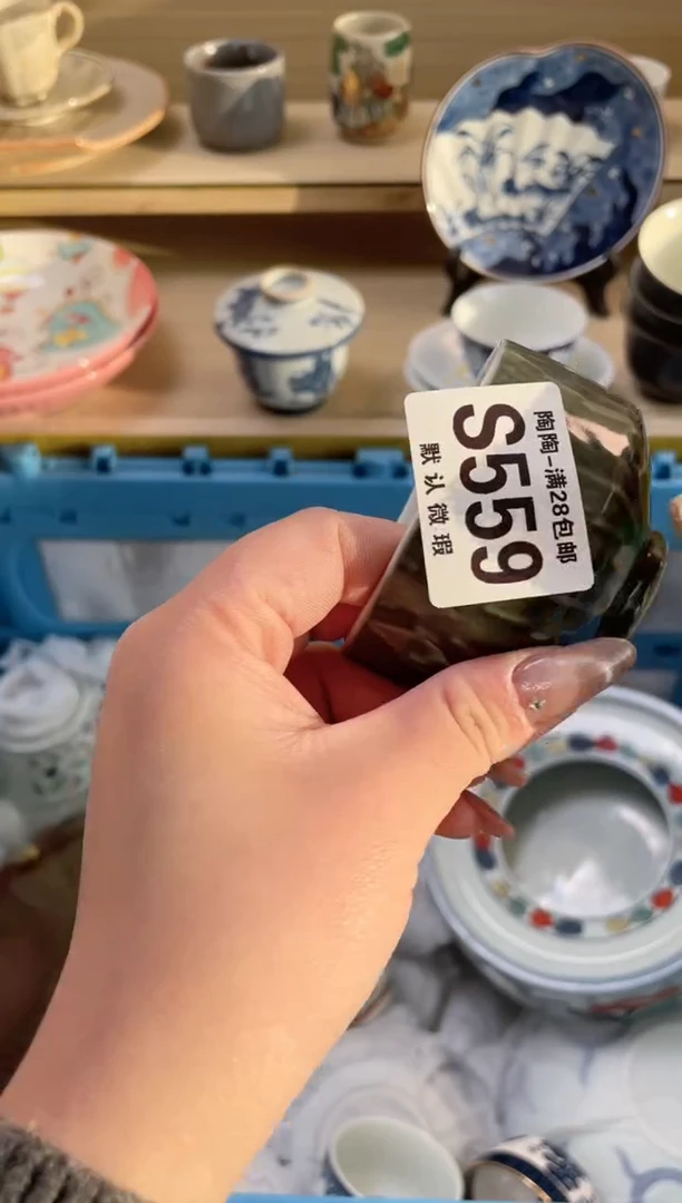 【闪购商品】杯瓷器瓷器瓷器瓷器S559