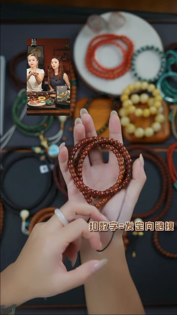 橄榄核手串《闪购专属》