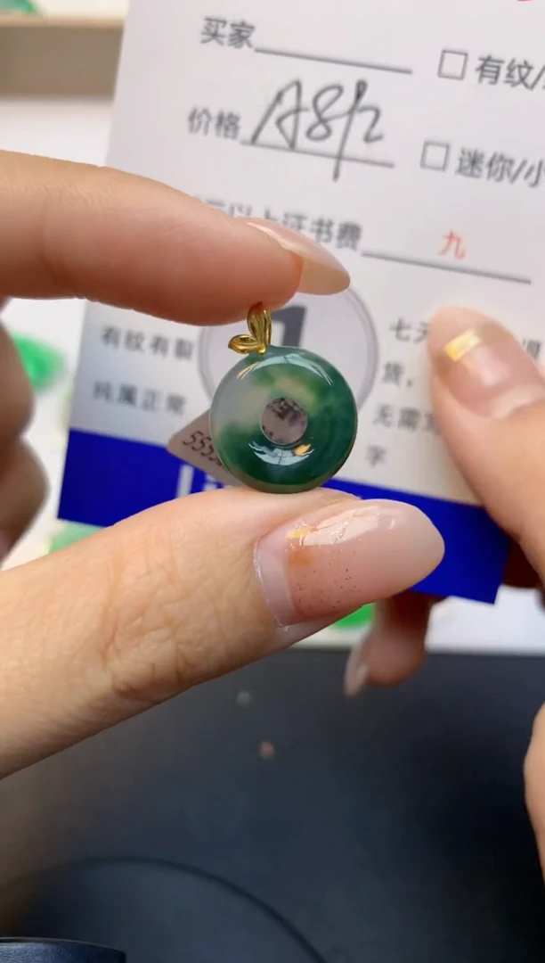 颈饰18K金镶嵌翡翠天然A货缅甸翡翠百元以上9元证书费自理