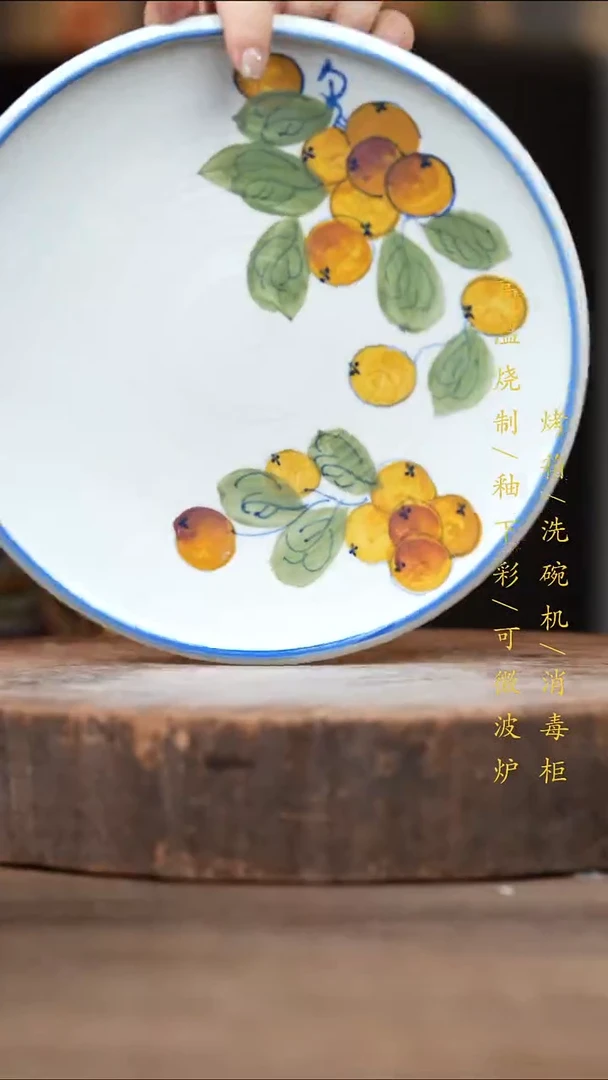 瓷片景德镇高温釉下彩（食品级）
