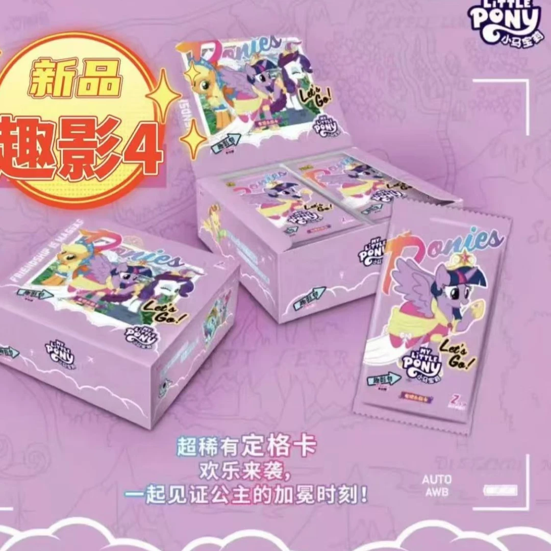 【UR】小马宝莉趣影包第四弹 动漫周边卡牌