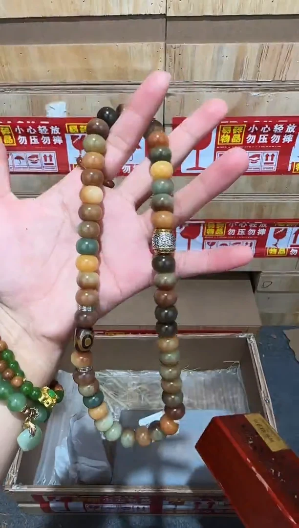 又禧文玩精品手串-无礼盒-@@YS1748