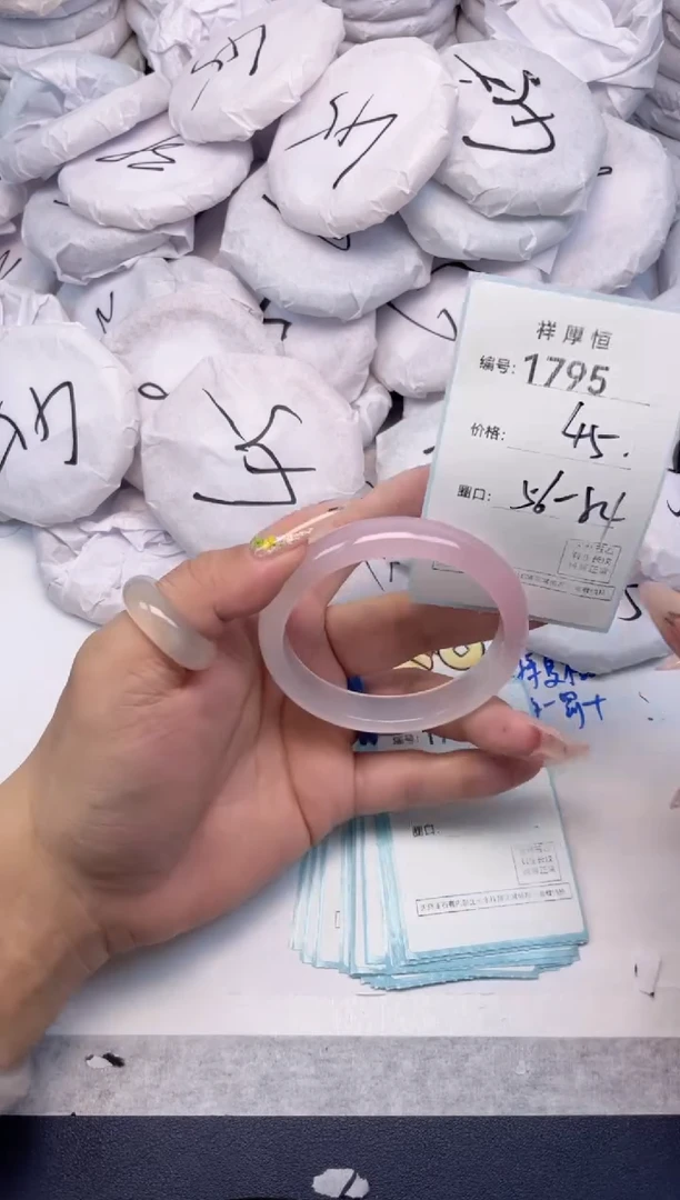 玛瑙/玉髓手镯未镶嵌1795