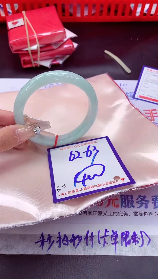 未镶嵌手镯翡翠11111111