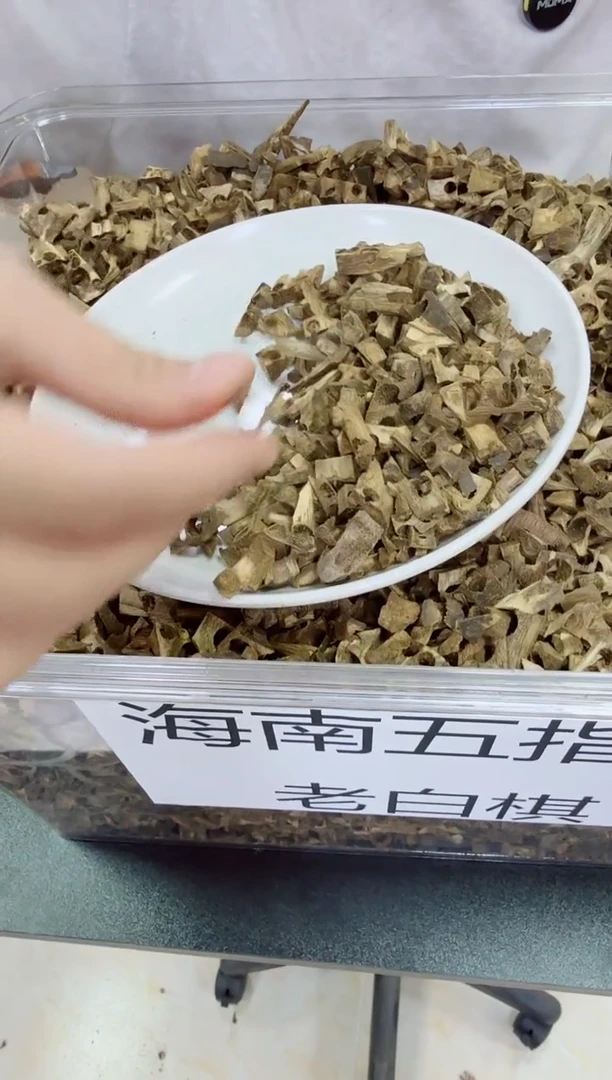 沉香碎屑沉香【林氏沉香】海南五指山老白棋原料200克
