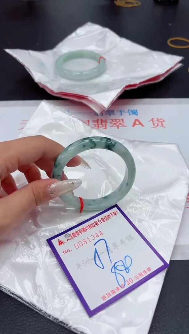 未镶嵌手镯翡翠111111111