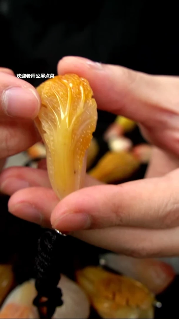 寿山石用****8水洞白菜挂坠