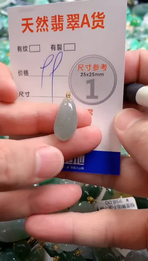 颈饰18K金镶嵌翡翠29101781