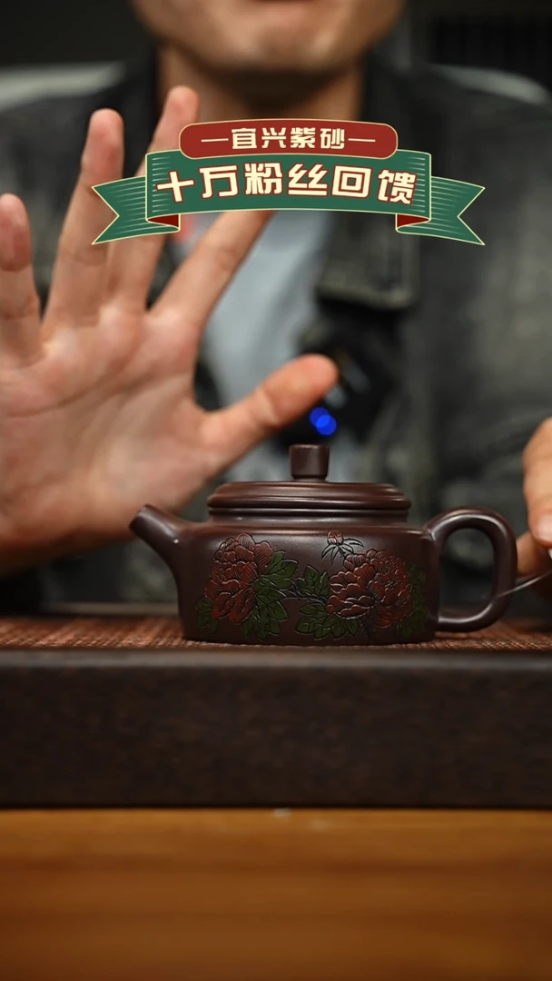 茶壶紫砂宜兴原矿 手工 紫砂壶容量200cc