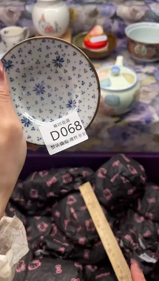 瓷片b****e瓷片瓷片          D 068