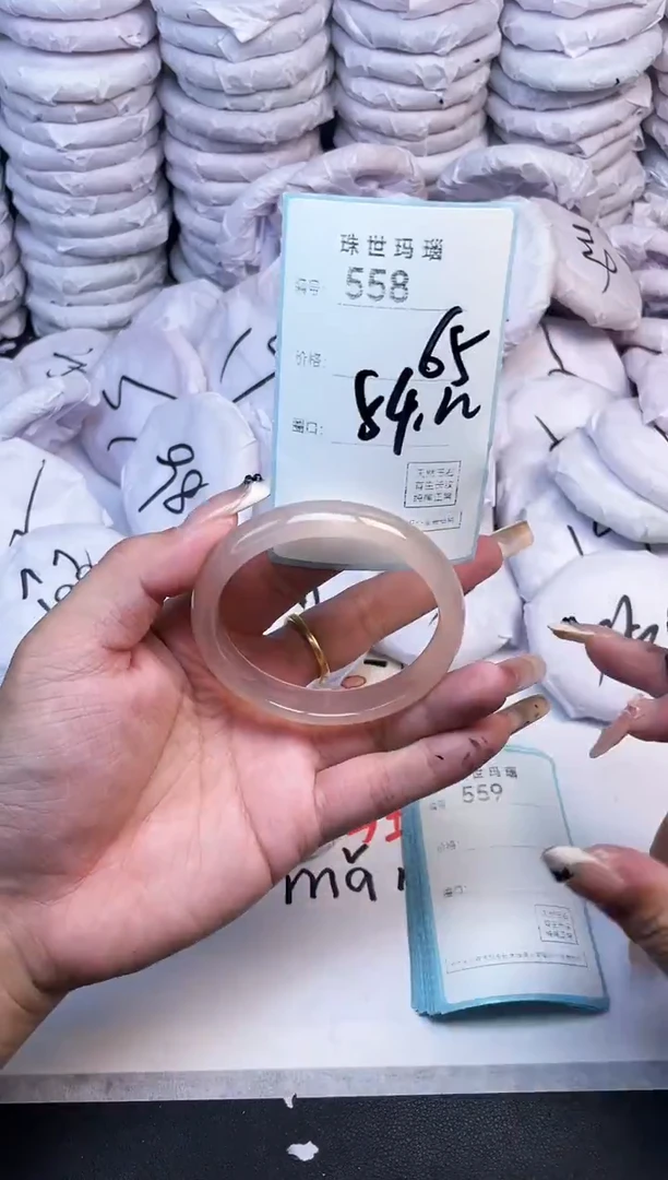 手镯玛瑙/玉髓未镶嵌558