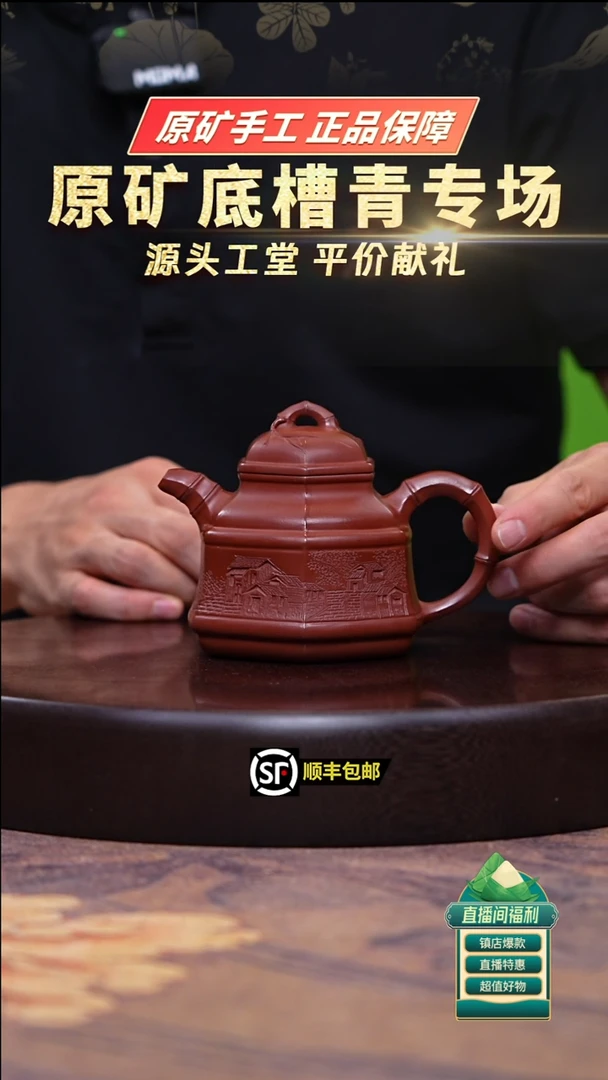 茶壶紫砂生砂朱泥六方竹鼎200ccc左右
