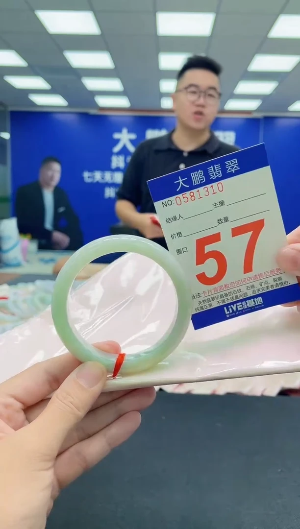 未镶嵌手镯翡翠AAAAAAAAA