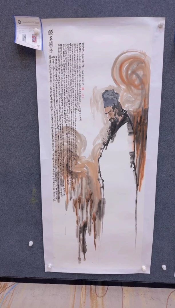 【闪购商品】国画2.20-孙布衣-小六尺人物-59