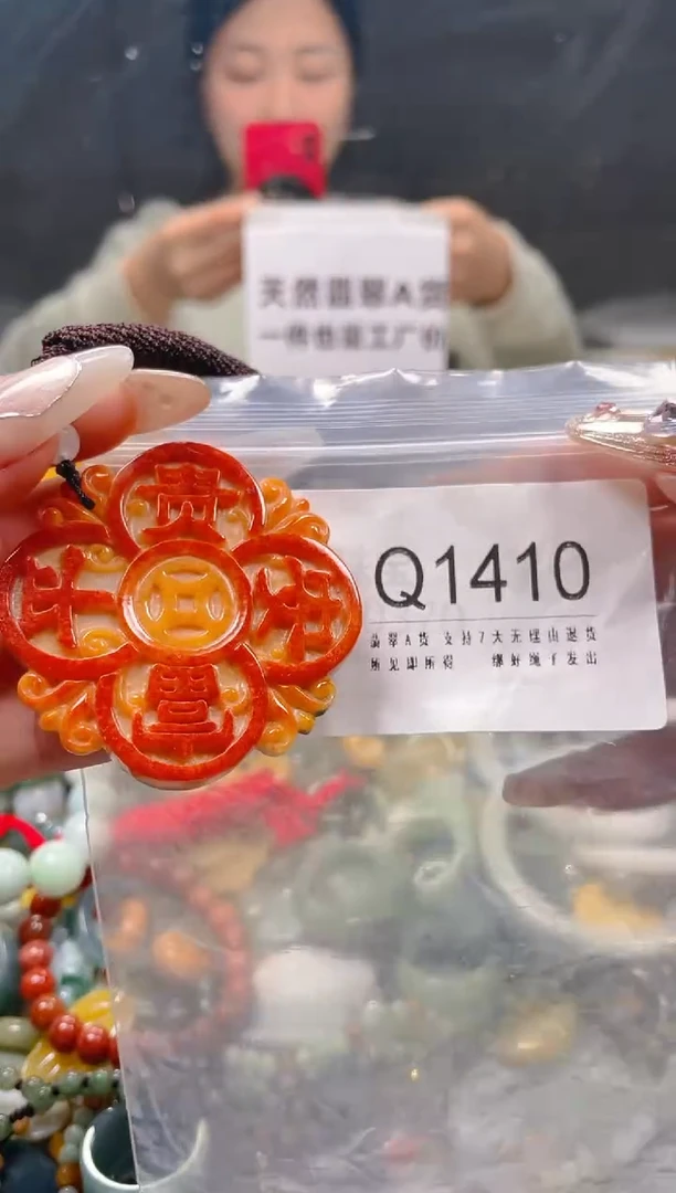 【闪购商品】翡翠颈饰未镶嵌/Q/翡翠A货一图一物
