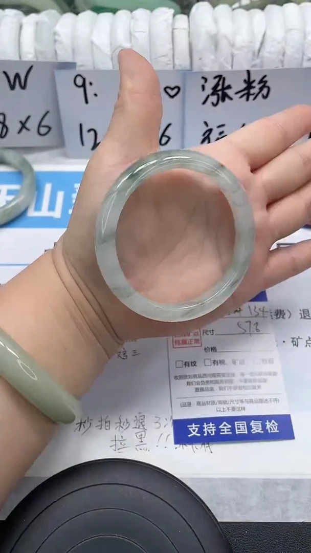 未镶嵌手镯石英质玉134-57/58