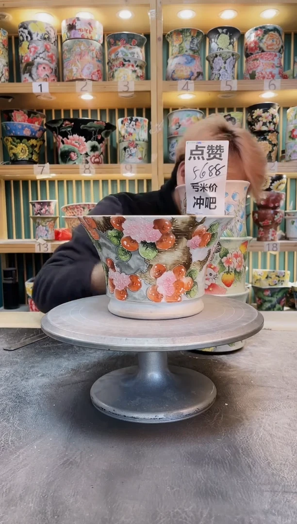 默认微瑕一物一拍1127-069