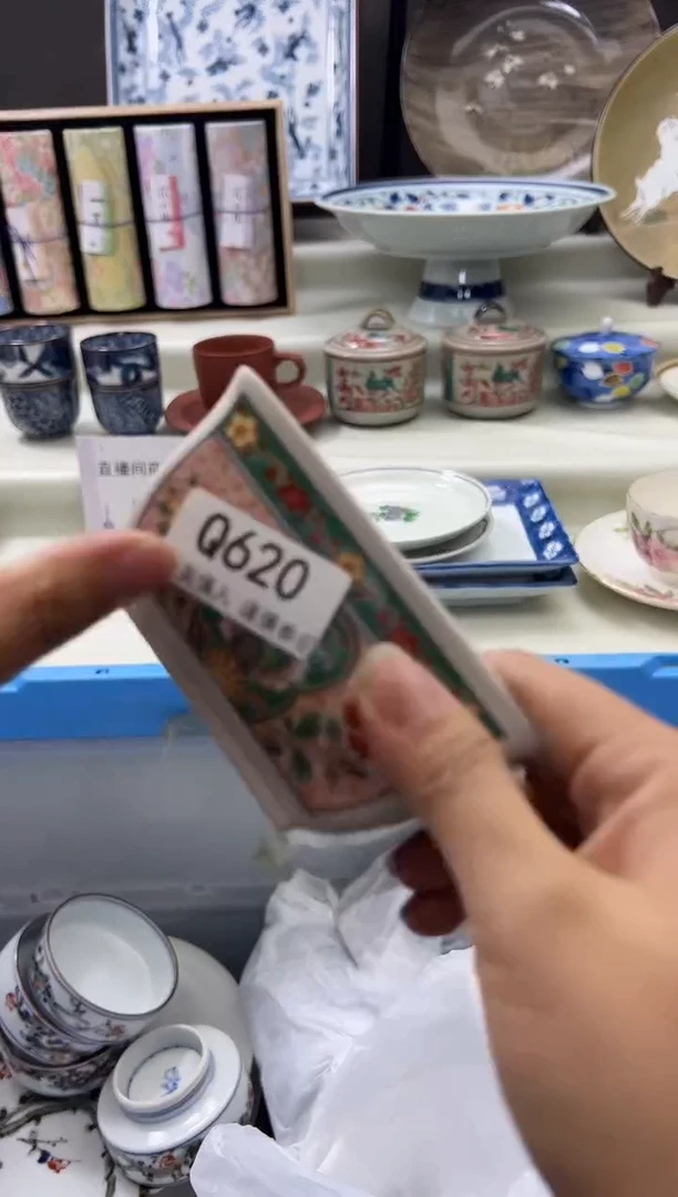 瓷片620qqqqqqqqqqqqq