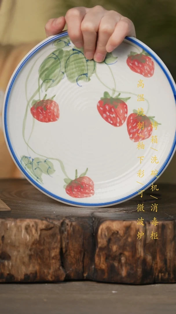 瓷片景德镇高温釉下彩可微波烤箱洗碗机