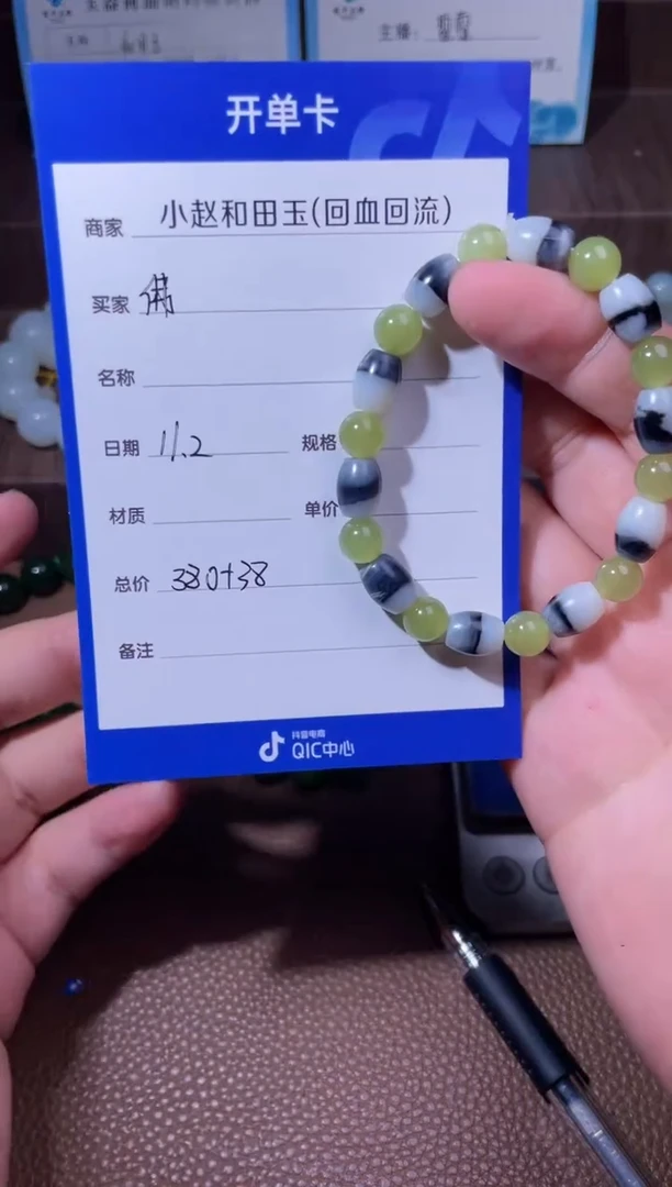 未镶嵌和田玉挂件佛****…y19
