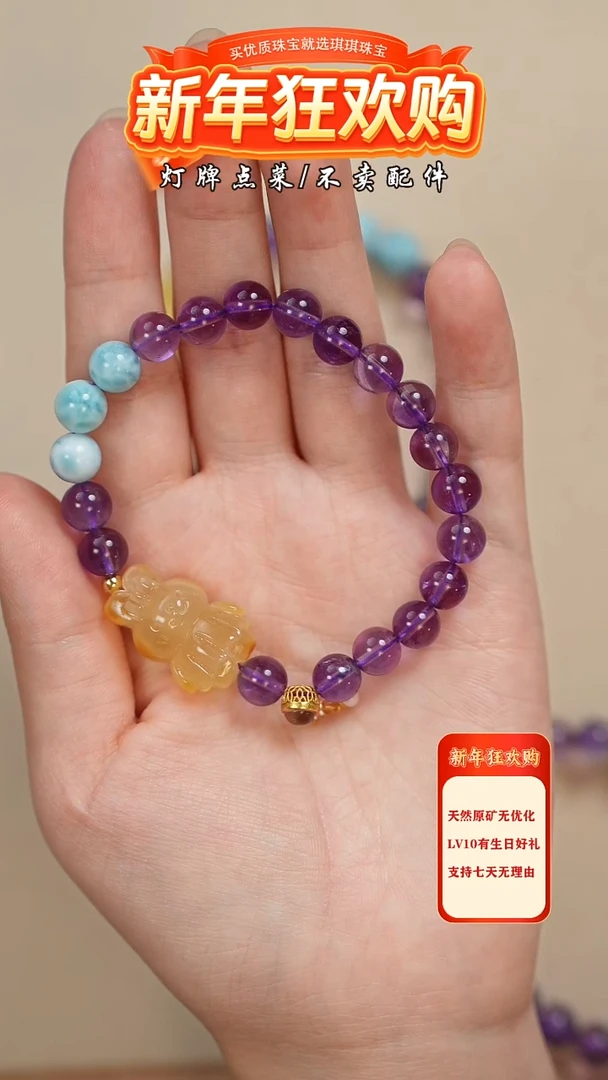 【闪购商品】蜜蜡珠宝奇石未镶嵌手串