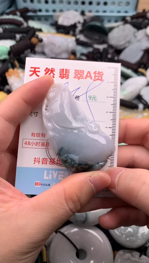 翡翠未镶嵌吊坠(不含链)1