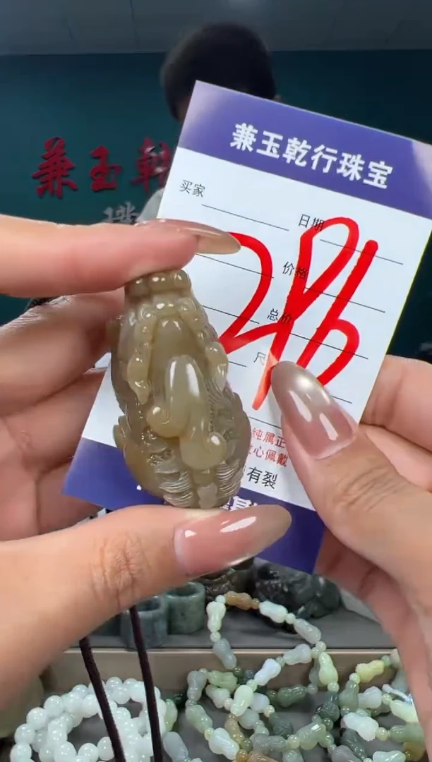 颈饰未镶嵌和田玉和田玉