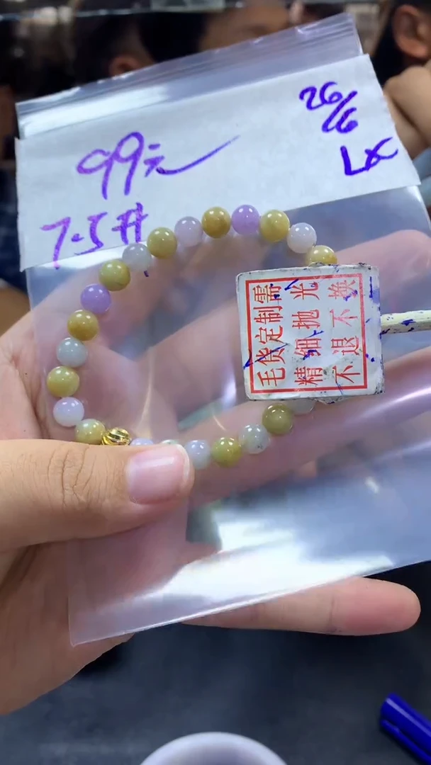 定制翡翠未镶嵌57珠串#99元毛货抛光